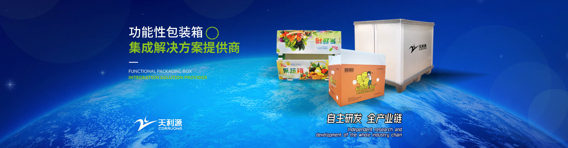 電磁振動(dòng)給料機(jī)由磁銜鐵和線(xiàn)圈產(chǎn)生振動(dòng)，幅：2-5mm，頻率：700-3000次/分，所以給料精度很高