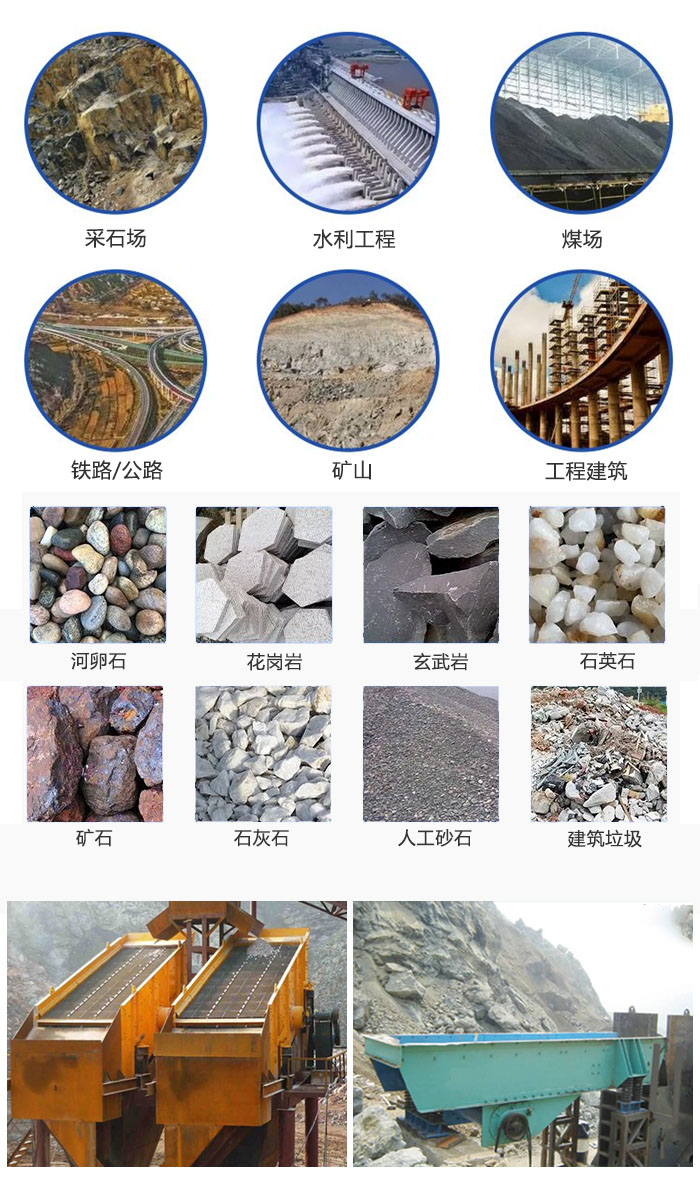 直線振動給料機(jī)應(yīng)用領(lǐng)域及使用現(xiàn)場